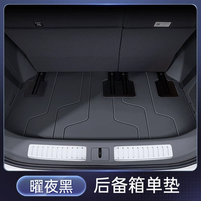 Trunk Mat | for 26 Car Models, Interior - yao-ye-black-trunk-single-mat-212t01-zhijie-v9-26-models