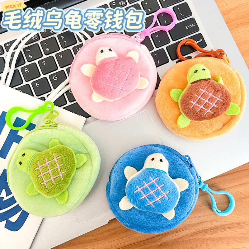 Cartoon Little Turtle Plush Coin Purse Student Cute Funny Bag Pendant Round Earphone Bag Coin Storage Bag