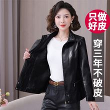 春秋新款妈妈皮衣女外套2025中年洋气修身中老年外套女皮夹克