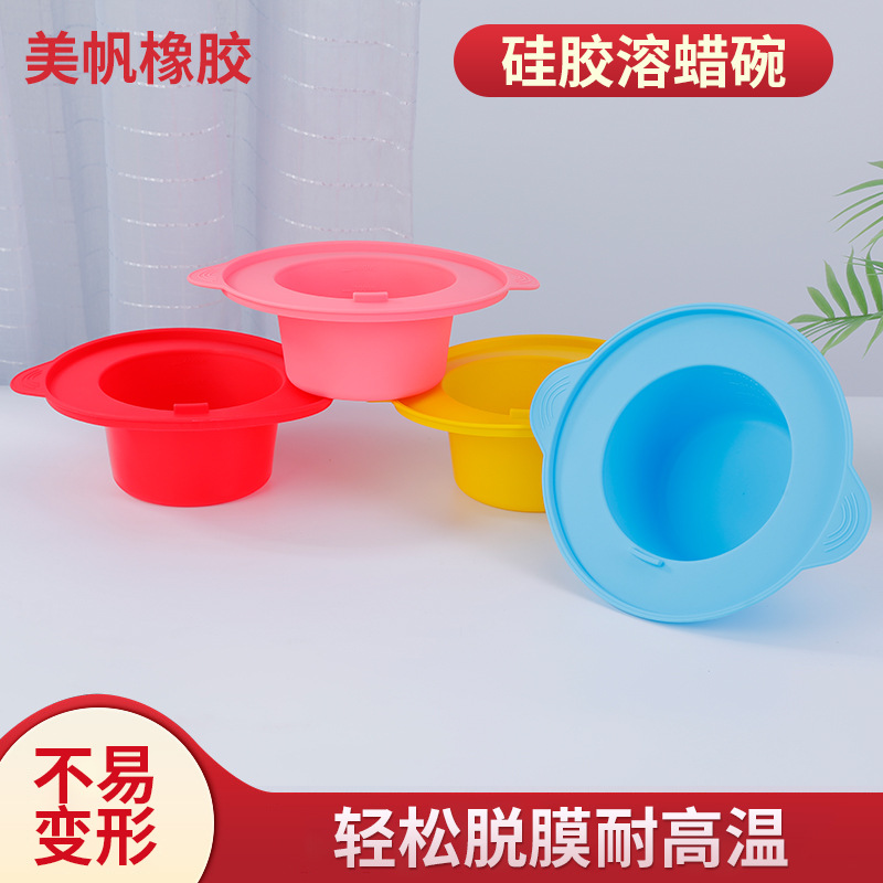 厂家制定硅胶面膜碗美容脱毛调膜碗耐高温融蜡碗硅胶碗