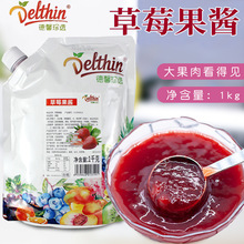8种口味德馨草莓果酱水蜜桃果酱杨枝甘露果酱烘焙刨冰蜜桃酱1kg