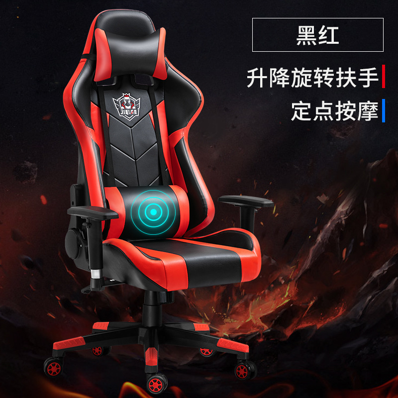 Ventas directas de elevación giratoria apoyabrazos e-sports Chair Net Ka competitivo LOL silla de la computadora estante de hierro grande jugador juego Silla