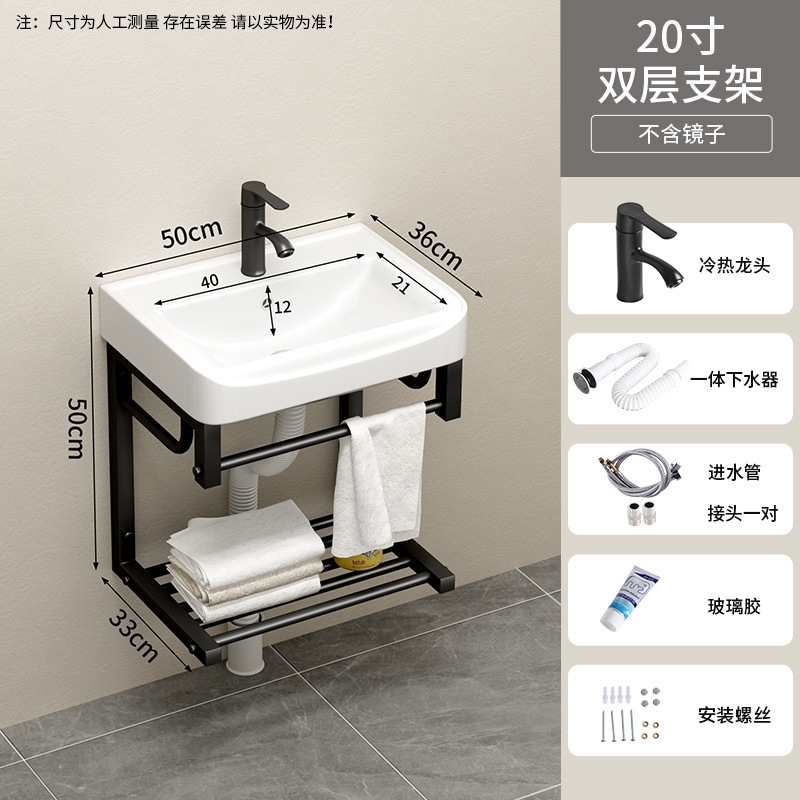 50 * 36cm doble soporte cuenca + grifo