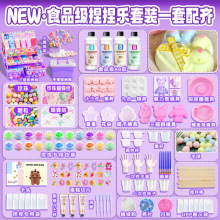 �����ֹ轺AB��ˮ�����װ�������ֹ�diy���ϰ�Ů����ͯ�������