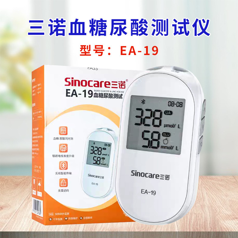 Sannuo EA-19 血液と尿酸テスター、妊婦用血糖測定器、家庭用医療用 Bluetooth 接続尿酸測定器|undefined