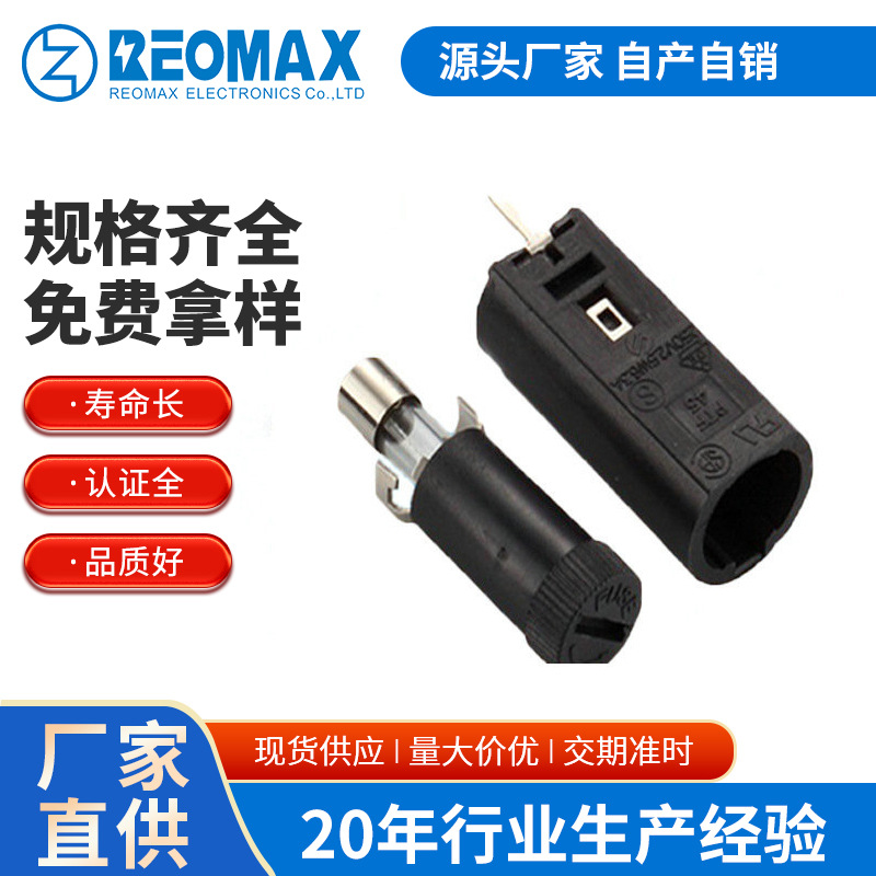 PTF-45 保险丝夹 盒PCB线路板安装 PTF-50保险丝座 REOMAX工厂