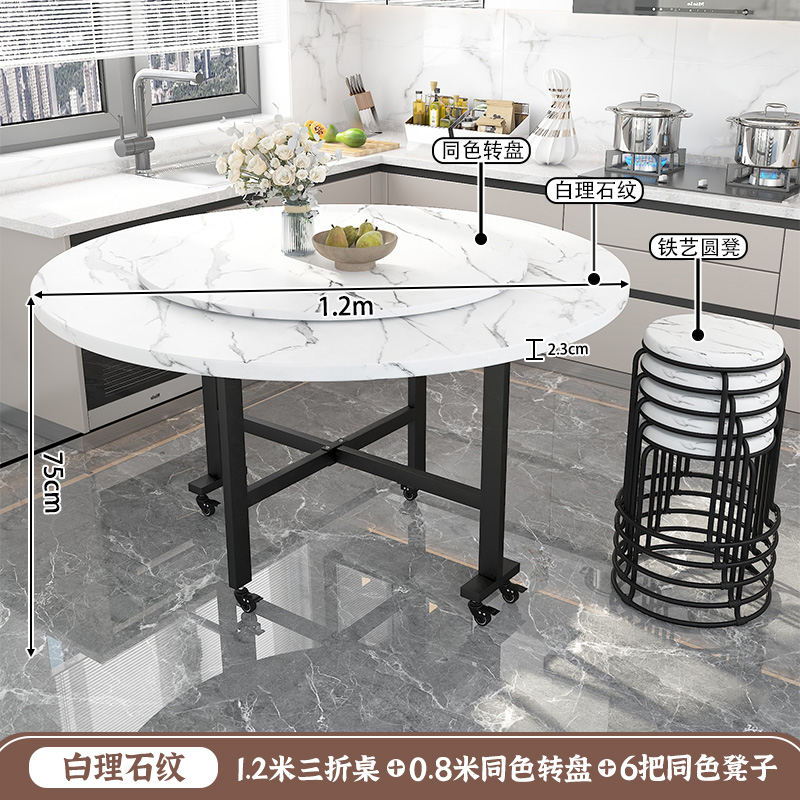 흰색 대리석 1.2개 + 동일한 색상의 턴테이블 0.8개 + 원형 스툴 6개