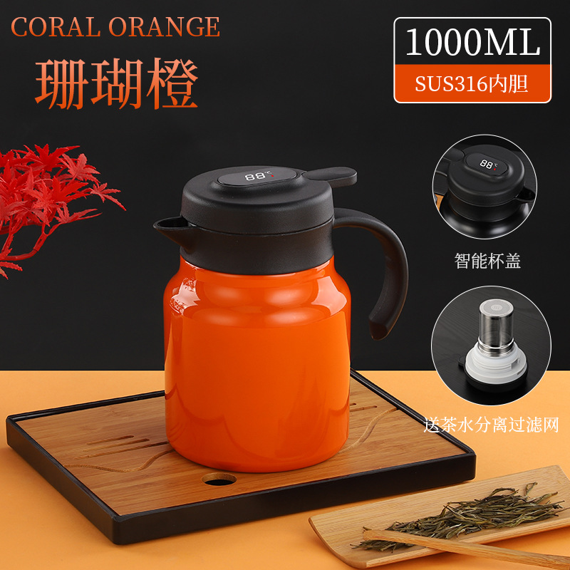 1000ml 오렌지 지능형 온도 디스플레이 + 차와 물 분리