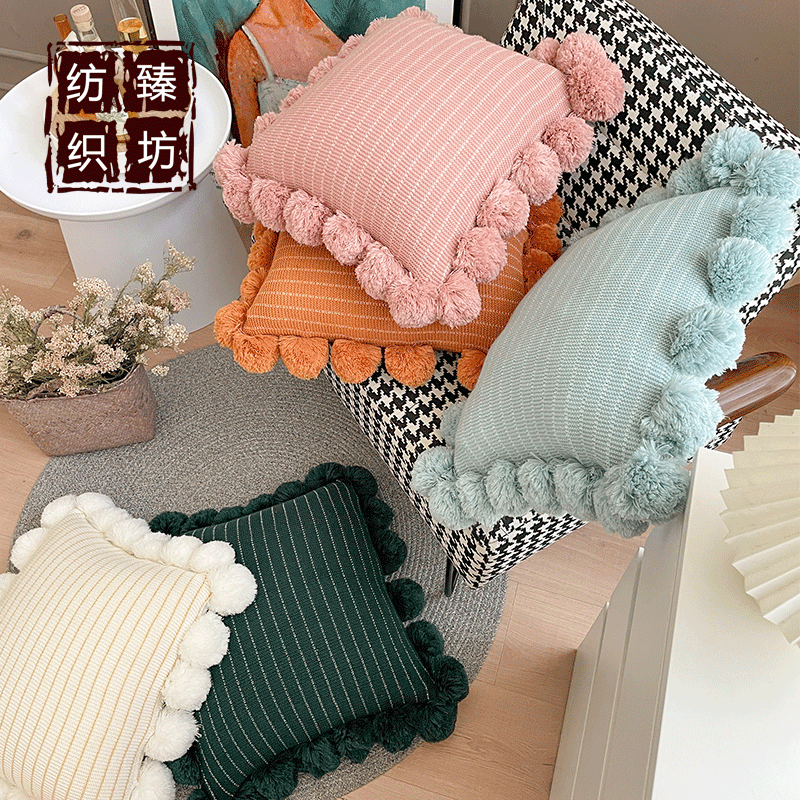 可爱糖果色简约风腈纶球球抱枕 汽车沙发靠垫枕头 家具配饰拍照