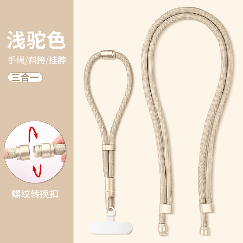 手机挂绳三合一可调节斜挎挂脖手绳可背手腕绳女高级感挂链长背带|undefined