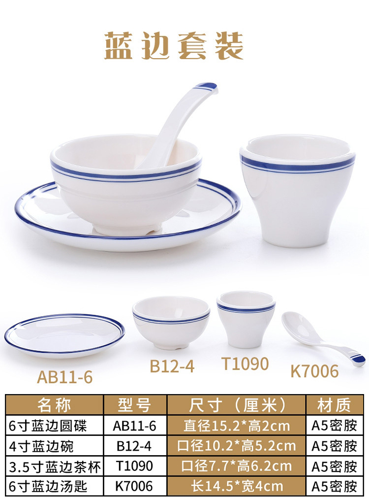 摆台四件套1_15.jpg