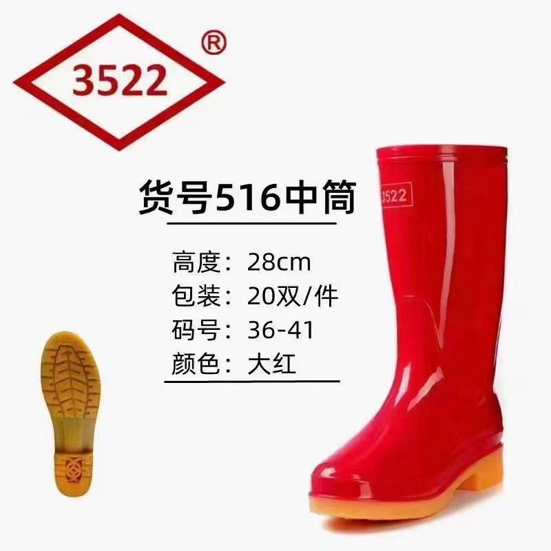 3522 женские непромокаемые Нескользящие износостойкие сапоги для работы на ферме, Водная обувь, оптовая продажа с фабрики