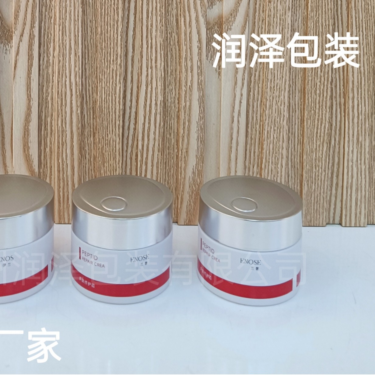 50g现代圆形银色外盖白红混合精华乳霜玻璃瓶包材批发