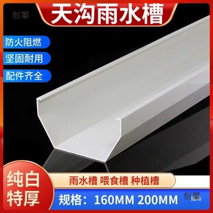 pvc�����ˮ�۰�A©���ˮ����ˮ��u�Ͳۻ��Άγ�Ʒ��䓰匧ˮ��