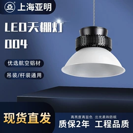 庭院灯;LED路灯;LED电源