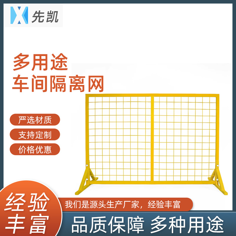 厂家车间隔离网物流库房快递分拣围栏仓储机器设备安全隔离栅栏