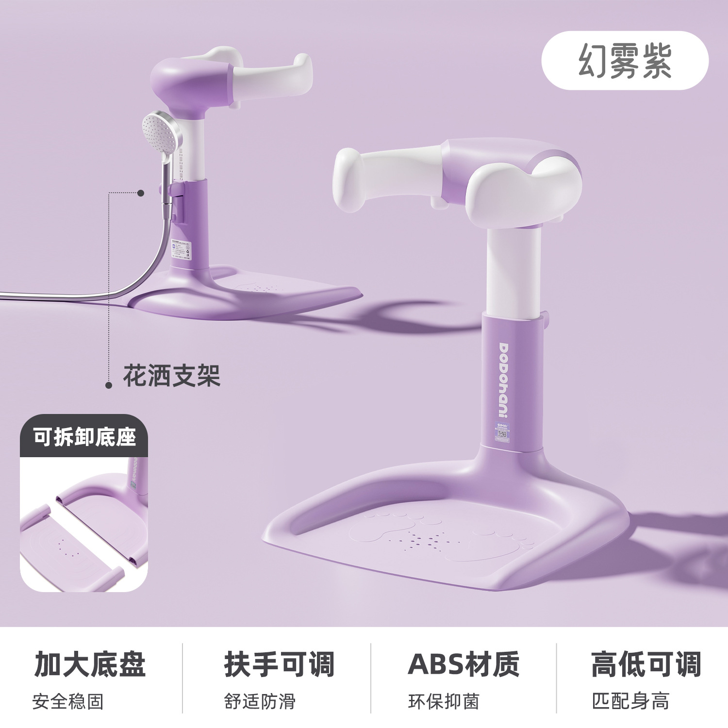 Artefacto de baño de pie para bebés, plataforma de baño plegable para bebés y niños, marco de baño antideslizante conveniente, artefacto de lavado de trasero