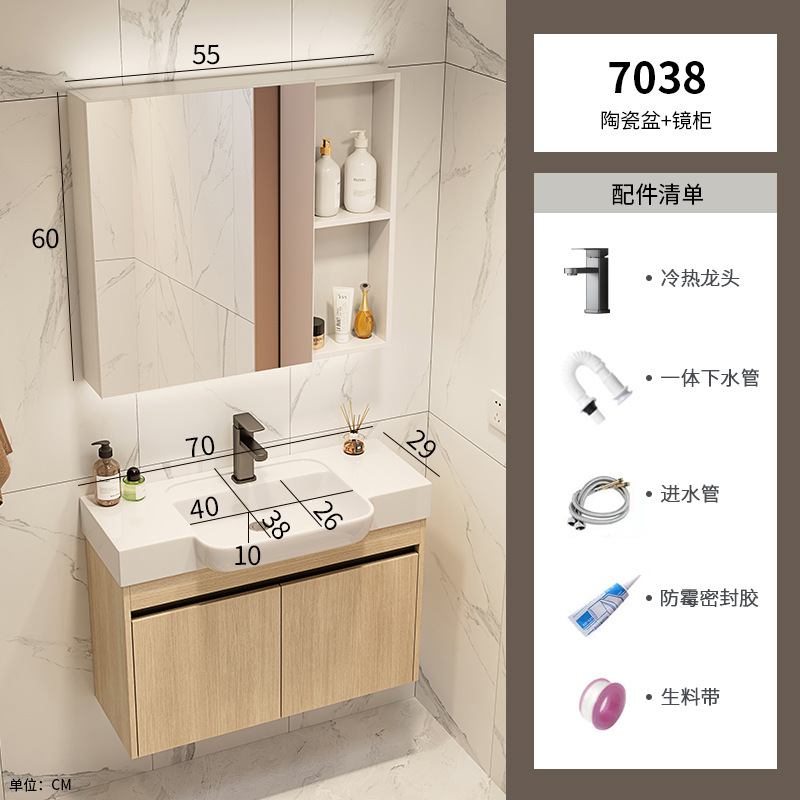 Color tronco espacio aluminio gabinete de baño combinación cerámica lavabo lavabo transfronterizo lavabo ultra estrecho lavabo