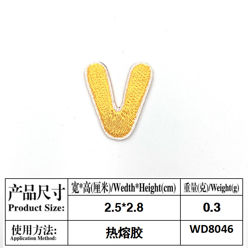 V--접착제를 참고하십시오