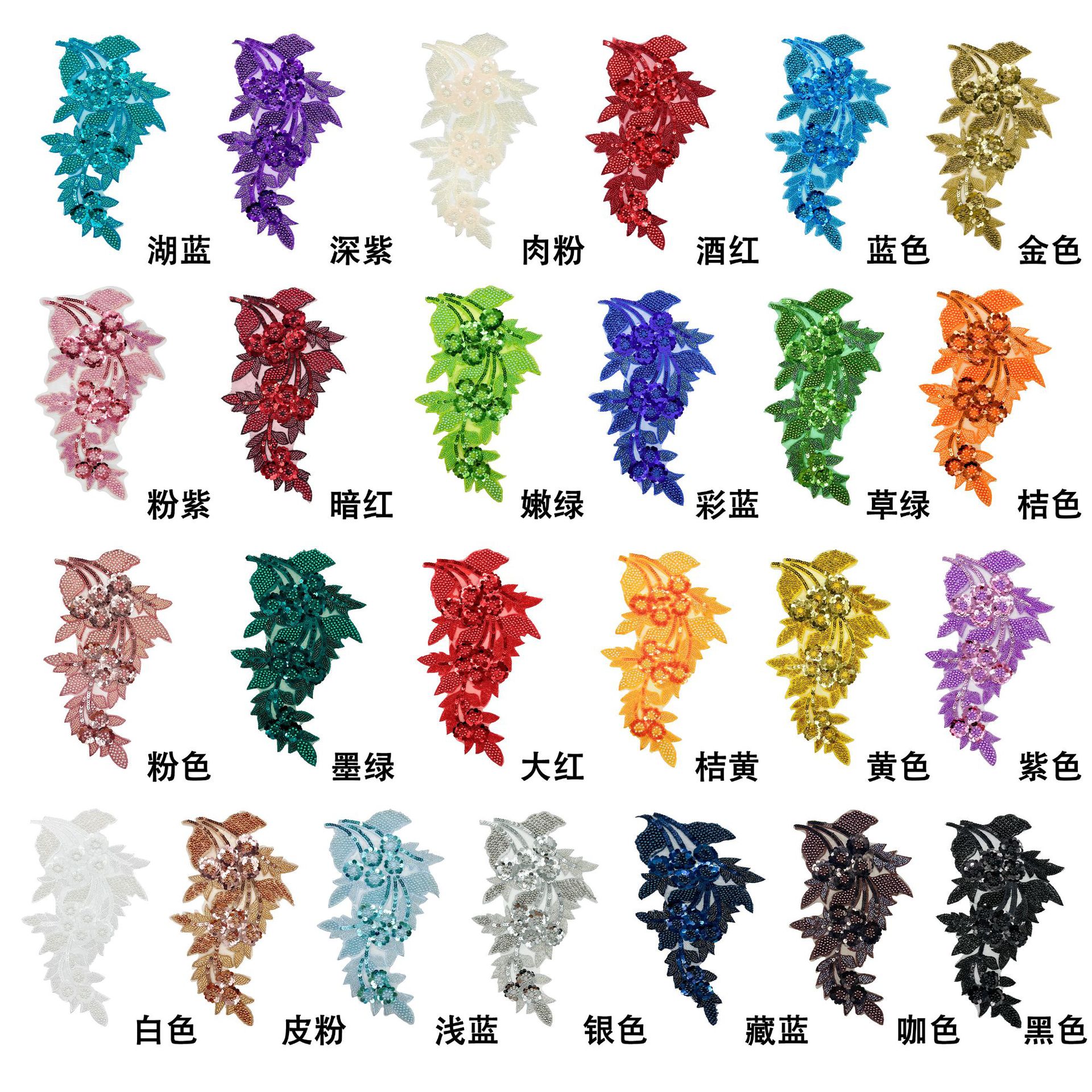 Ventas transfronterizas calientes de bordado de malla sequinilla de tela de color plateado pegado vestido vestido vestido de rendimiento ropa accesorios DIY