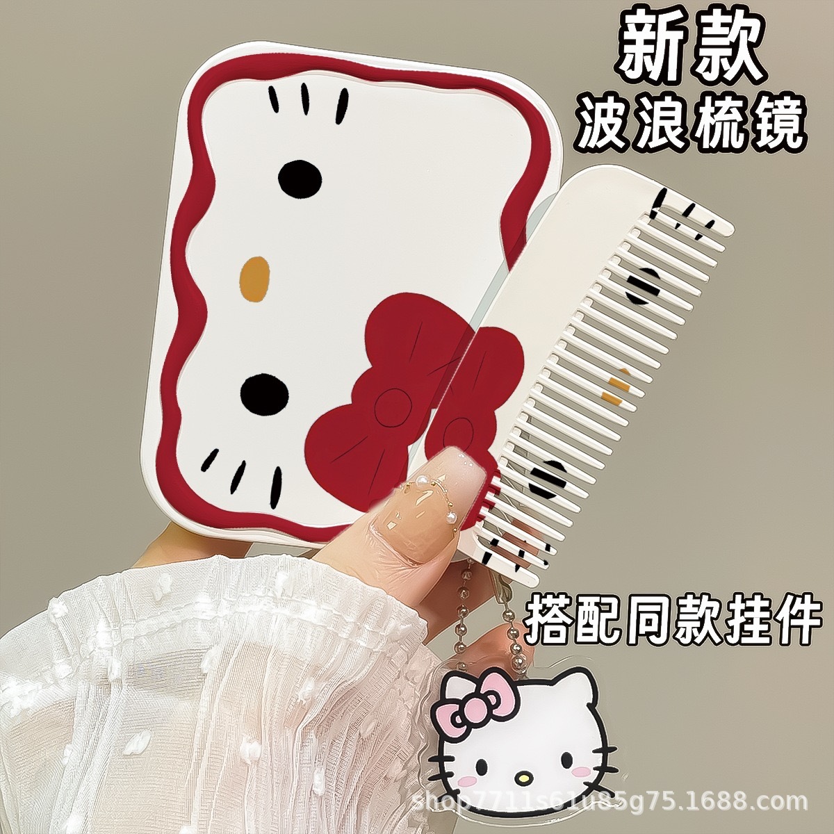 화장거울 + 같은 스타일의 빗 + 같은 스타일의 펜던트 [레드 리본 KT]