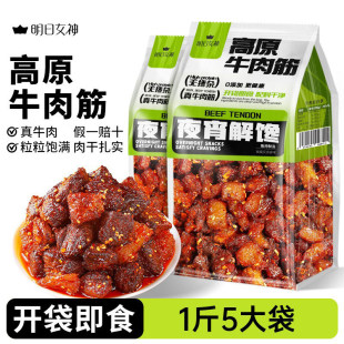 ţ���ţ������Ͻ��ţ��ǃ��ɹŽ��߅���Ͻ��^���X���e��ʳƷ