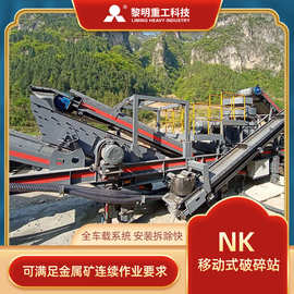 移动砂石机图片 石子机一天粉多少吨石子 移动式石子破碎机多钱