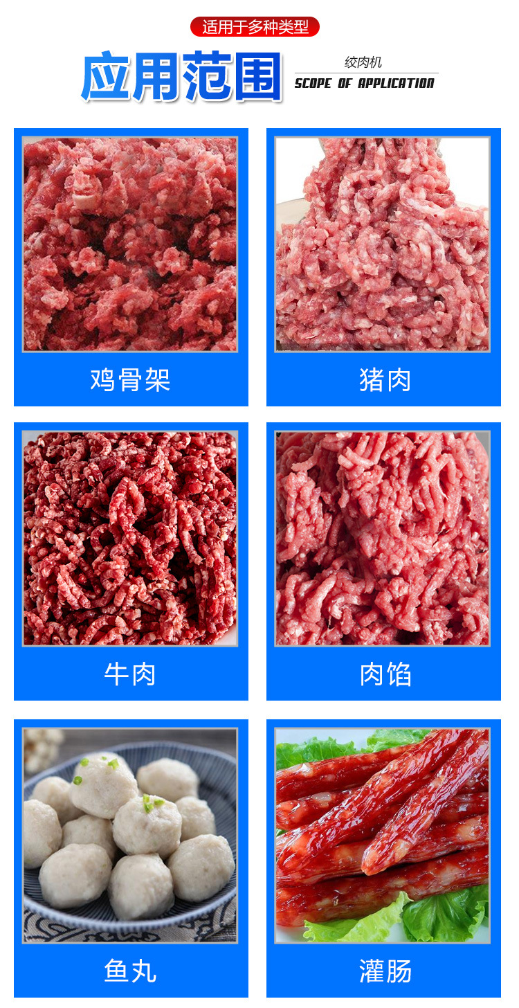 绞肉机_03.jpg