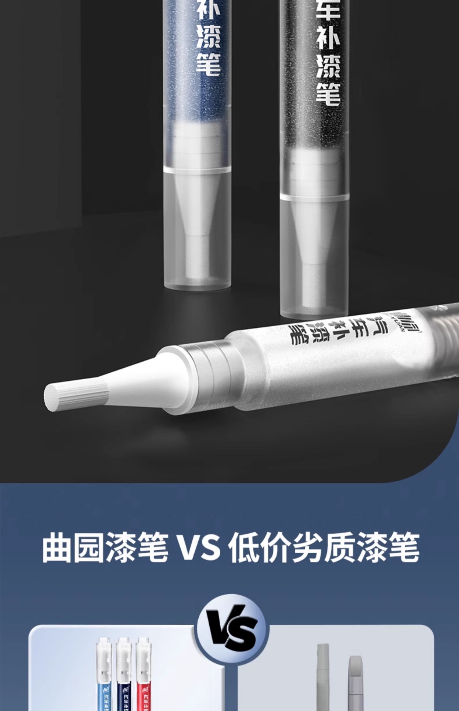 Original car paint scratch car paint repair artifact mark removal special pearl white black paint paint pen