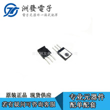 原装进口 IRFP4468 IRFP4468PBF 场效应管 TO-247 195A 100V