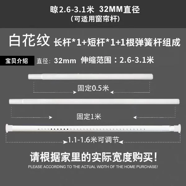 32, diameter 2.6-3.1mm, 3.1meter