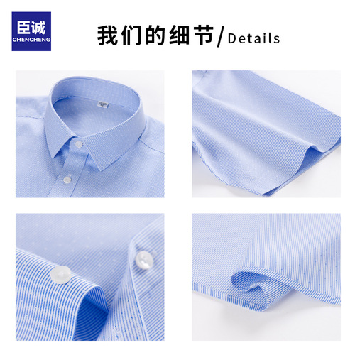 Men's and Women's Business Formal Short-Sleeve Iron-Free Dress Shirt Wholesale