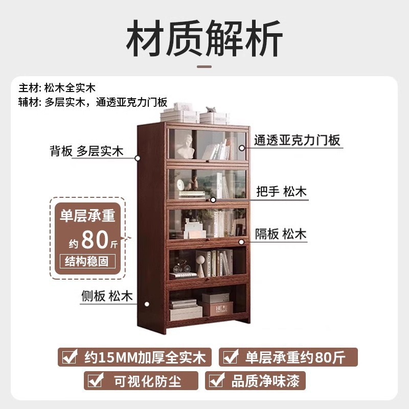 Librería de madera maciza a prueba de polvo integrada contra la pared Armario de almacenamiento de color nogal Armario de almacenamiento Armario de piso Estantería para el hogar