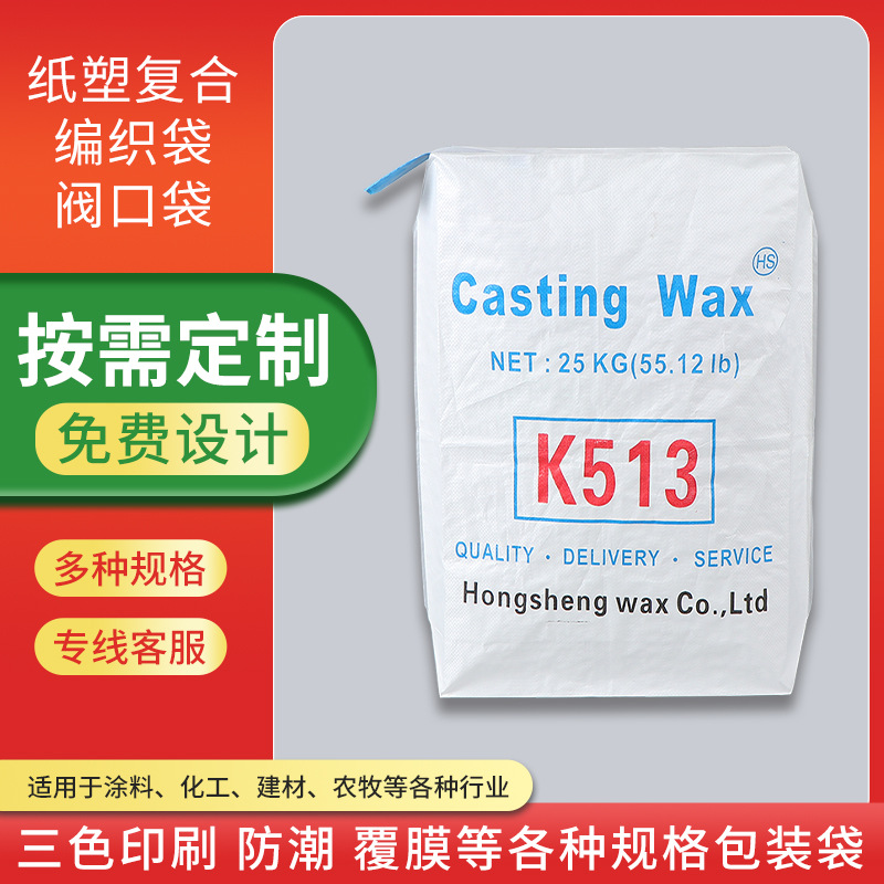 白色编织袋批发麻袋防水加厚特宽特大大米搬家大号蛇皮袋厂家