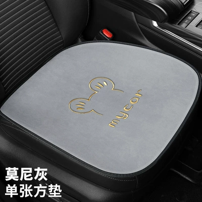 Mickey Car Seat Cushion for All Seasons, Single Piece Cute Cartoon Deerskin Velvet Car Seat Cushion, Rear Goddess Seat Cover (Seat cushion, seat cover) - moni-gray-square-mat