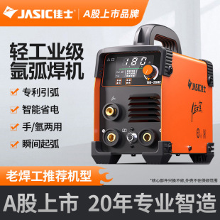 ��ʿ�廡���CTIG250E����С�̓���늺��C220V��yʽ���I�����P�