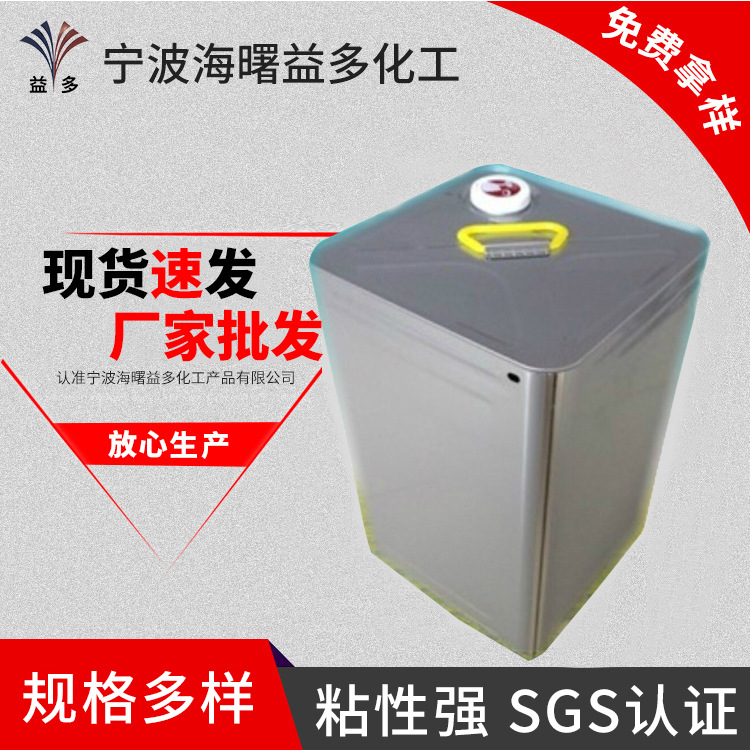 家具喷胶包装喷胶皮革喷胶环保喷胶无苯喷胶文具喷胶喷胶水订货优