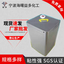 厂家供应固含量高粘稠度低油胶胶水树脂胶树脂胶水胶水批发