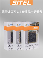 ˹�٠���ԭ�b�M�����朗l18/20��250�䏷�ľ�朗l��ƷSITEL