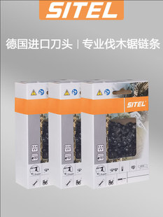 ˹�٠���ԭ�b�M�����朗l18/20��250�䏷�ľ�朗l��ƷSITEL