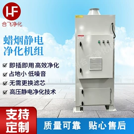 空气净化设备;废气处理设备;废气吸附装置