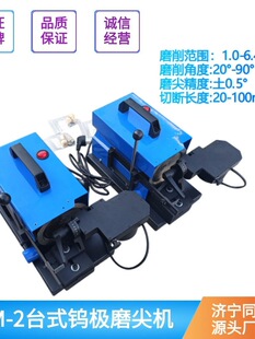 TM-2�u�Oĥ���C TM-1�u���ĥ�C1.0-5.0 �u����ĥ�C�����ʯĥƬ