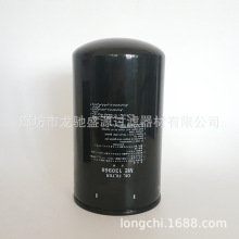 437K  B1403  P550247  EX14640037  LF3586  LFR83684  PH8025