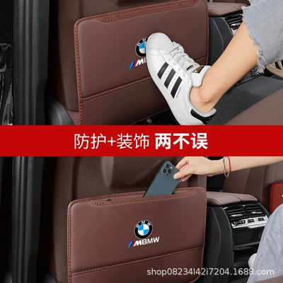 Bmw 3 Series 5 Series: Chair back anti-kick pad