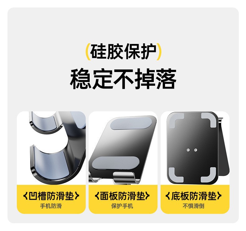 2026新款手机支架懒人平板电脑支撑直播旋转便携金属折叠手机支架