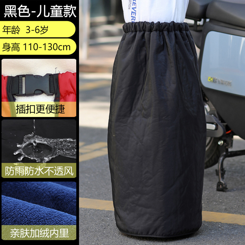 電気自動車の防風は冬に強化されました。|undefined