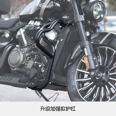 Graystone 250 Modified Parts Bumper Guard Folding Backrest Benda Motorcycle Rack Quick-Release Side Bag Bd Accessories (Motorcycle bumper) - graystone-250-bumper