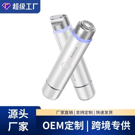 电动剃须刀;理发器;脱毛刀