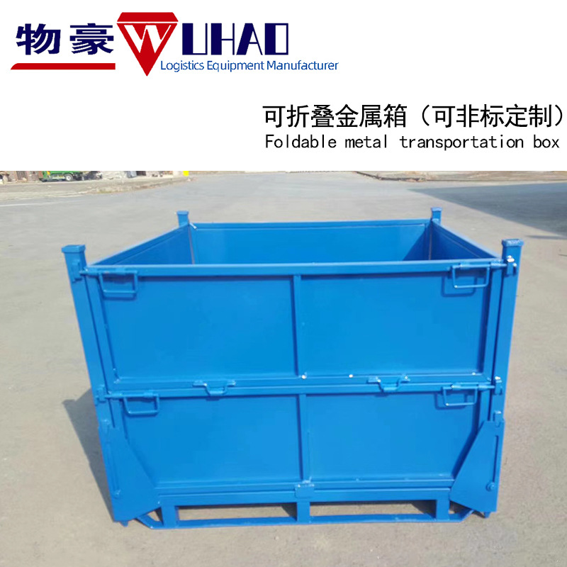 可批发厦门可折叠式仓储笼可堆垛堆高铁箱蝴蝶笼储物箱折叠铁筐框
