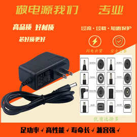 4v 6v 12v铅酸蓄电池童车充电器 玩具车智能转灯 14.4v电池充电器